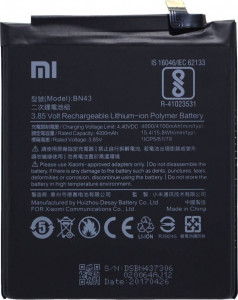 Acumulator Baterie Xiaomi BN47 3900 / 4000mAh - Xiaomi A2 Lite