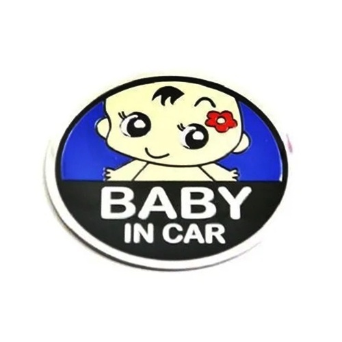 Abtibild â€œBABY IN CARâ€ fundal albastru -forma in relief Cod:TS-122