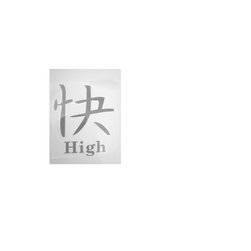 Abtibild "CHINEZESC HIGHT" culoare Alb reflectorizant Cod:DZ-21