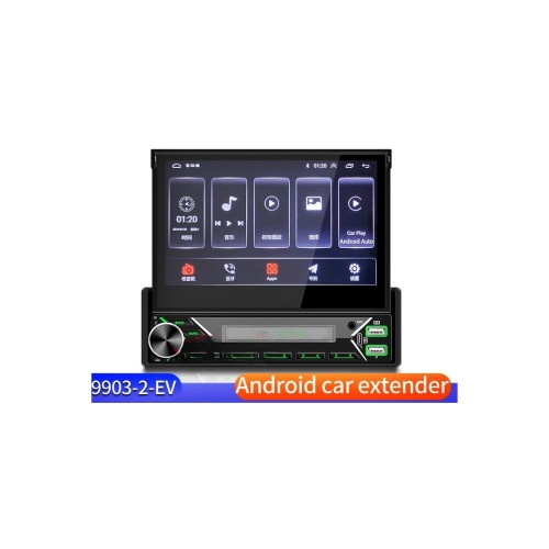 Radio MP3, MP5 Player 1DIN ANDROID ecran retractabil Marime ecran 7" 12V 2+32G Cod: CNS1013-2-32