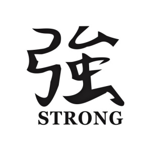 Abtibild "STRONG" diverse culori Cod: DZ-23 - Img 1