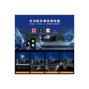 Navigatie Multimedia DVR 10.26" touch screen CarPlay si Android Auto wireless, Camera marsarier Cod: CHS-N91C - Img 5