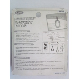 Agatatoare maner auto 38934 - Img 2