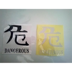 Abtibild "DANGEROUS" culoare negru reflectorizant Cod:DZ-22 - Img 2