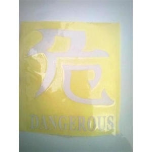 Abtibild scris chinezesc diverse scrisuri DZ 22 "Dangerous" gri reflectorizant - Img 1