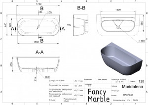 Cada freestanding Miraggio Maddalena, compozit, 175x85 cm - Img 5