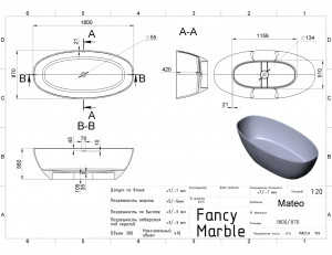 Cada freestanding Miraggio Mateo, compozit, 180x87 cm alb lucios - Img 5