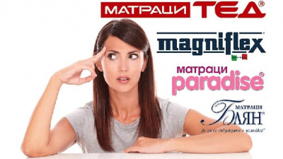 Топ предложения за матраци в българия