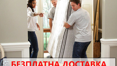 Видове спални и легла