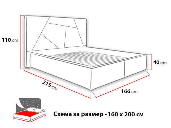 Спалня Амира - схема размери