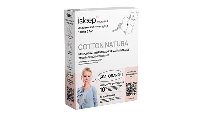 Протектор Cotton Natura - кутия