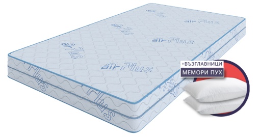 Матрак Air Slim
