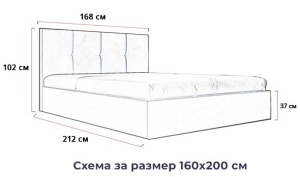 Спалня Beta - размер