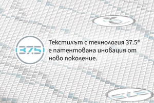 Детски матрак Junior - текстил 37.5