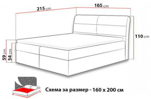 Спалня Боксспринг Амира - схема