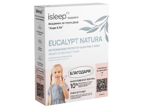 Непромокаем протектор Natura Eucalypt - Img 2