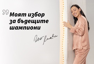 Детски матрак Junior от колекцията на Ивет Лалова