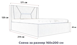 спалня Елиа - габаритни размери