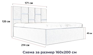 Спалня Савина - размери
