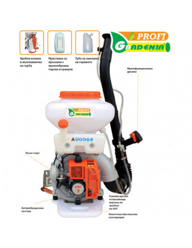 Atomizor Gardenia Profi 3CP 3WF-3