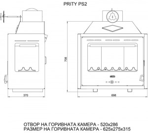 Focar de semineu Prity PS2 stânga/dreapta, 10 KW - Img 2