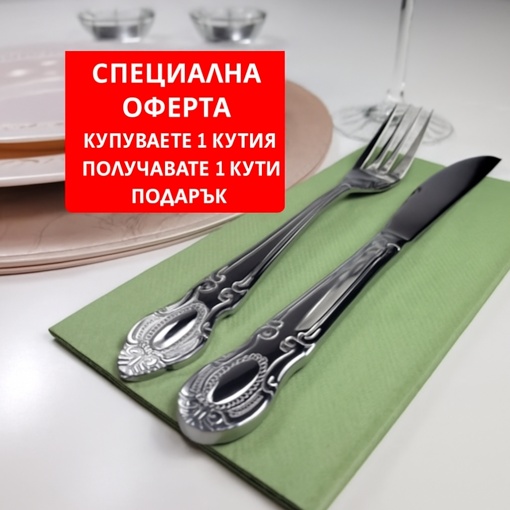 КУТИЯ салфетки Linclass с отлично качество, маслиненозелени, 40×40 см, сгънати на 1/8, 864 броя