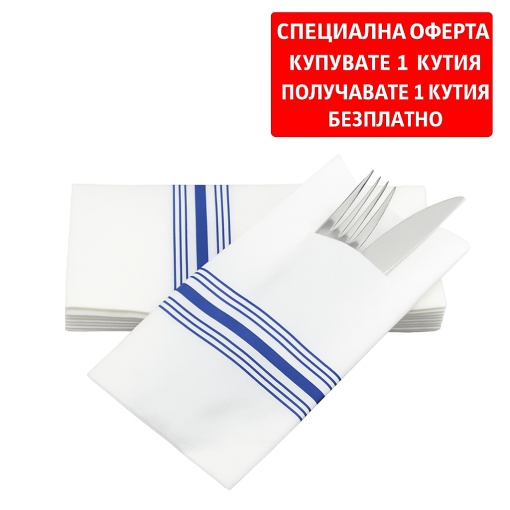 КУТИЯ Салфетки за прибори Linclass – Airlaid Син Bistro / 43 x 43 см / 750 броя