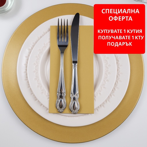 КУТИЯ Салфетки Linclass с отлично качество, златни, 40×40 см, сгънати на 1/8, 864 броя