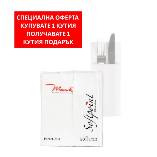 КУТИЯ с салфетки с джоб за прибори – Softpoint – (Бели) / 33 x 40 см / 900 броя