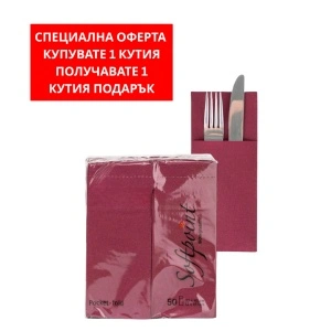 Кутия с салфетки с джоб за прибори – Softpoint (Бордо) / 33 x 40 см / 900 броя