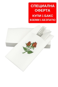 КУТИЯ (BAX) салфетки с джоб за прибори, Linclass-Airlaid (Роза) / 43 x 43 см / 750 броя - Img 1