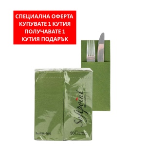 КУТИЯ с салфетки с джоб за прибори – Softpoint (Маслинено зелено) / 33 x 40 см / 900 броя - Img 1