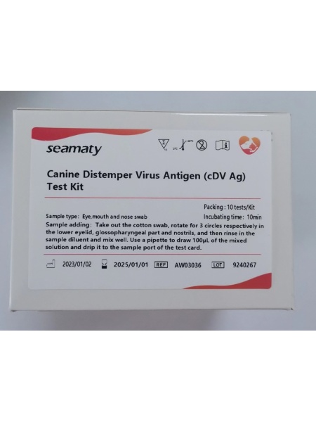 TEST ANTIGEN (CDV AG) CANINE DISTEMPER VIRUS 10 BUC/SET (VG2 SI VI1) AW03036