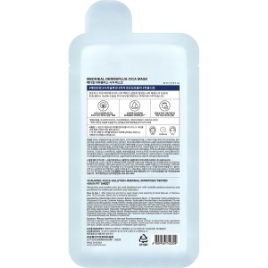 Mască de față pentru calmare, Dermaplus Cica Sheet Mask, 22 ml, Mediheal - Img 4