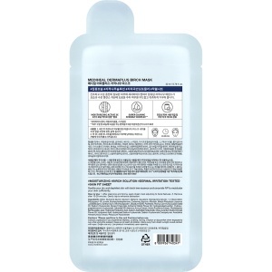 Mască de față tip pentru hidratare, Dermaplus Birch Sheet Mask, 22 ml, Mediheal - Img 4