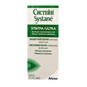 Picturi oftalmice lubrifiante Systane Ultra, 10 ml, Alcon - Img 1