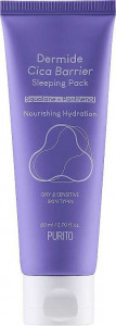 Masca de noapte cu ceramide Luminous Ceramide, 100 ml, Purito - Img 2
