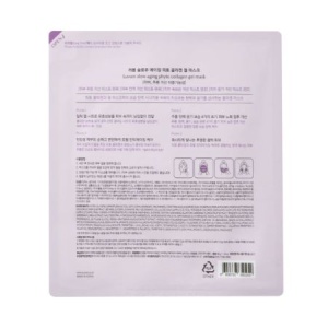 Masca tip gel pentru fata Slow Aging Phyto Collagen, 1 bucata, Luvum - Img 2