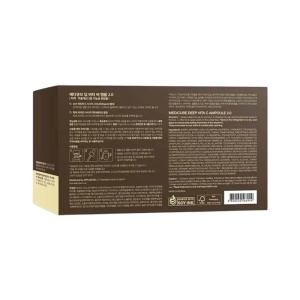 Medicube Deep Vita C, ser facial cu vitamina C pură, 3 x 10 ml - Img 3