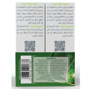 Pachet sapun dermatologic pentru pielea fragila, 2 x 100 g, A-Derma - Img 2