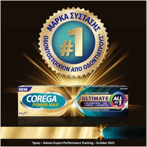 Crema adeziva pentru proteza dentara Corega Ultimate All in 1, 40g - Img 5