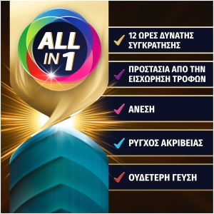 Crema adeziva pentru proteza dentara Corega Ultimate All in 1, 40g - Img 6