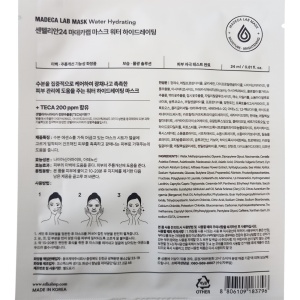 Mască tip șervețel Madeca Lab Water Hydrating, 24 ml, Centellian 24 - Img 3