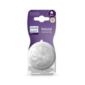 Avent Set tentine cu debit pentru hrana consistenta +6 luni SCY966/02, 2 bucati - Img 1