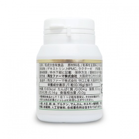 MAF capsule TRIPLE – supliment alimentar, 60 capsule - Img 2