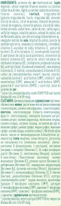 Nestle NAN COMFORTIS 1, 800g – Formula de lapte de inceput pentru bebelusi 0-6 luni - Img 7