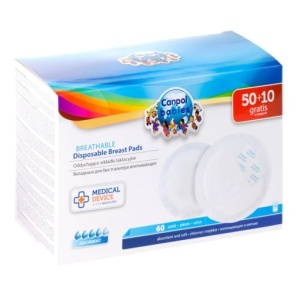 Tampoane pentru san adezive Canpol 1/652 – 60 buc