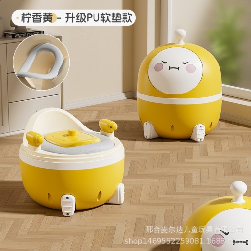 Baby drawer-style small toilet baby thickened toilet seat - color: yellow egg