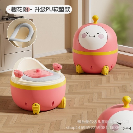 Baby drawer-style small toilet baby thickened toilet seat - color: pink egg