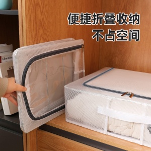 Cutie de Depozitare pentru Pantofi, Flippy, 40x30x21 cm, din Plasa PVC Impermeabila si Cadru de Otel, Pliabila, Fermoar Bidirectional, Transparenta - Img 13